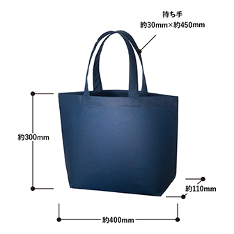 不織布スタンダードバッグ ナイトブラック (ナイトブラック)