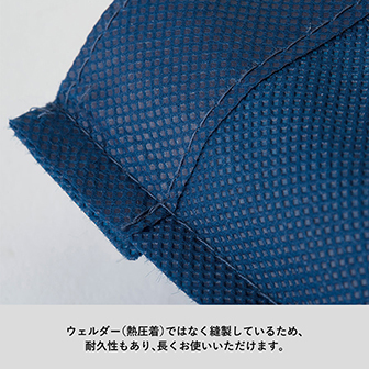 不織布スタンダードバッグ ディープブルー (ディープブルー)