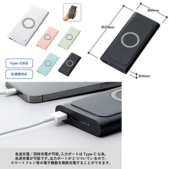 ワイヤレスモバイルチャージャー10000 スモークブルー (スモークブルー)