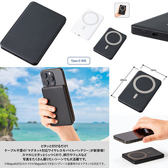 マグネット対応ワイヤレスモバイルチャージャー5000 ブラック (ブラック)