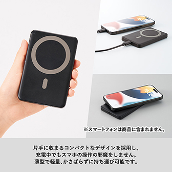 マグネット対応ワイヤレスモバイルチャージャー5000 ホワイト (ホワイト)