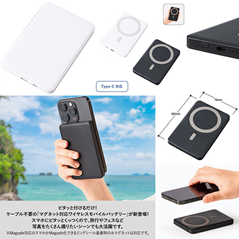 マグネット対応ワイヤレスモバイルチャージャー5000 ホワイト (ホワイト)