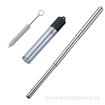 ポータブルスレンレスストロー