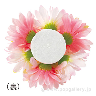 ガーベラハーフボール（2ヶ1セット）