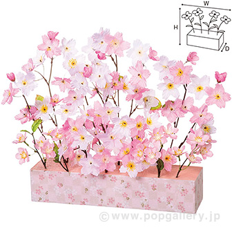 山桜アレンジプランター