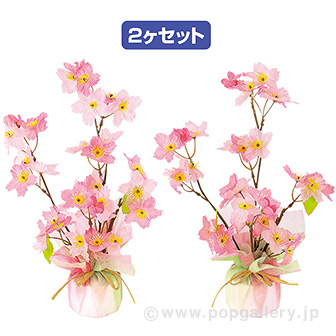 桜ペアラッピング