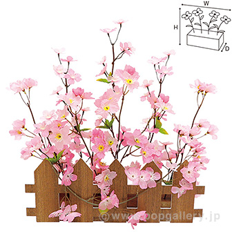 山桜垣根スタンド