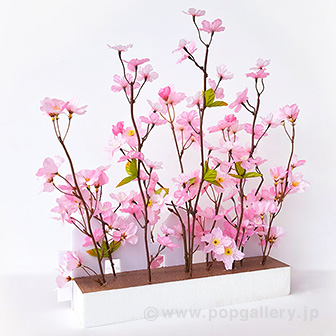 山桜垣根スタンド