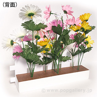 ガーベラ垣根アレンジ