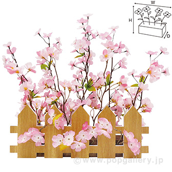 桜満開垣根アレンジ