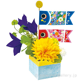 こいのぼりアレンジスタンド