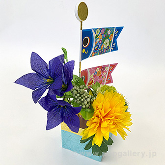 こいのぼりアレンジスタンド