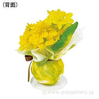 菜の花ボールペアセット