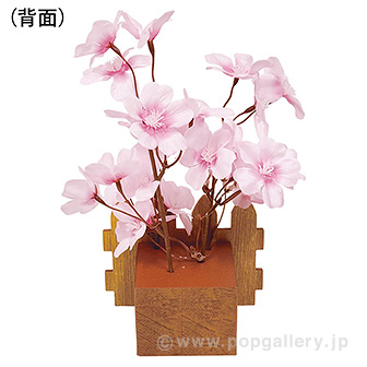 桜垣根スタンドセット