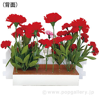 カーネーション垣根アレンジ