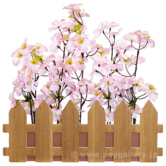 桜垣根アレンジ