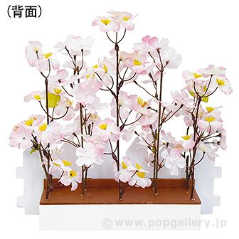 桜垣根アレンジ