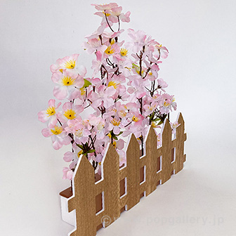 桜垣根アレンジ