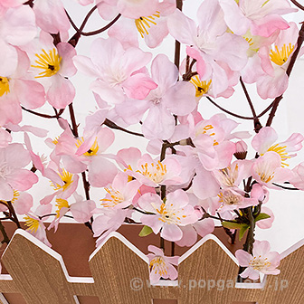 桜垣根アレンジ
