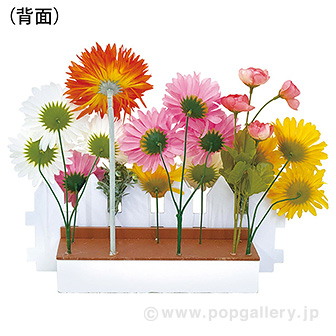 ガーベラ垣根アレンジ