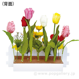 チューリップ垣根アレンジ