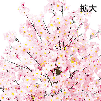 ナチュラル桜立木(大) (高さ:180cm): 季節装飾・造花|販促 ナチュラル桜立木(大) (高さ:180cm): 季節装飾・造花|販促