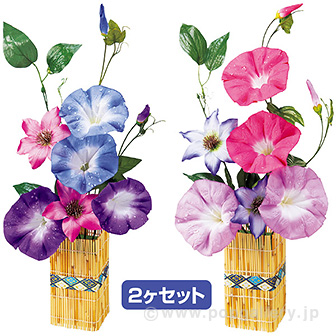 朝顔スダレポットセット(2個1セット)