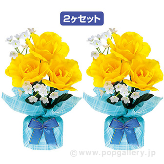 ローズラッピングセット