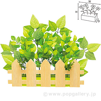 若葉垣根アレンジ