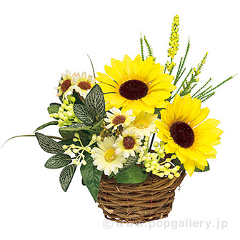 ひまわりアレンジ盛カゴ