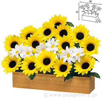 ひまわりアレンジプランター