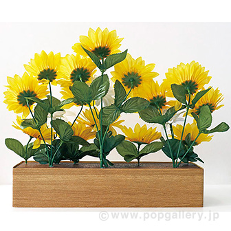 ひまわりアレンジプランター