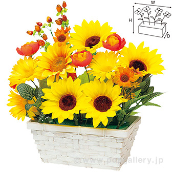 ひまわりバスケット