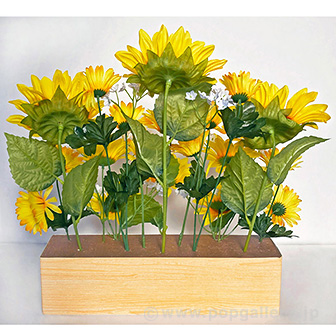 ひまわりプランター