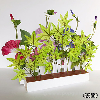 朝顔垣根スタンド