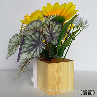 ひまわり垣根ペアポット