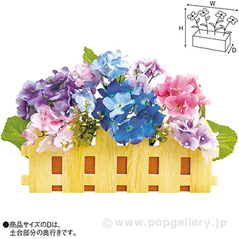 アジサイ垣根アレンジ