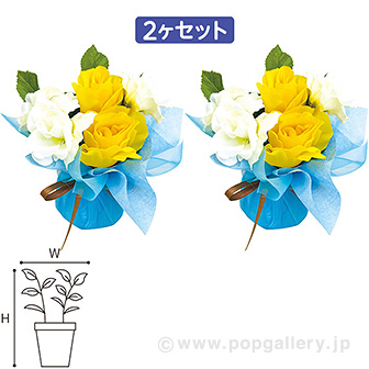 サマーローズペアラッピング