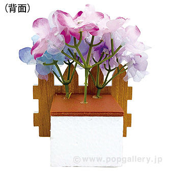 アジサイ垣根ペアスタンド