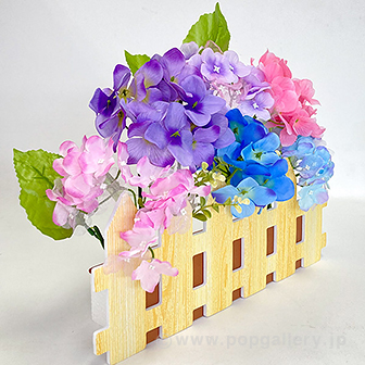 アジサイ垣根スタンド