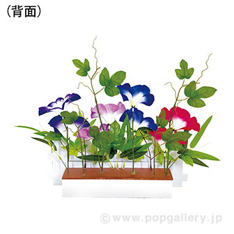 朝顔垣根スタンド