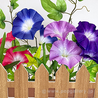 朝顔垣根スタンド