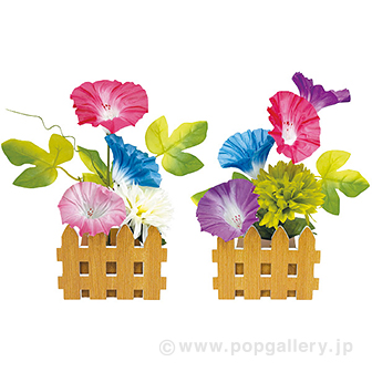 朝顔垣根ペアスタンド