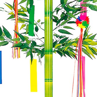 笹立木スタンド（ミニ七夕セット付） (高さ：200cm）: 季節装飾