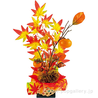 たっぷり味覚かごスタンド