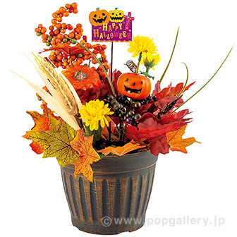 ハロウィンアレンジポット 季節装飾 販促物 販促通販の Pop Gallery ポップギャラリー