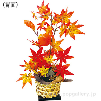 味覚かご盛りスタンド