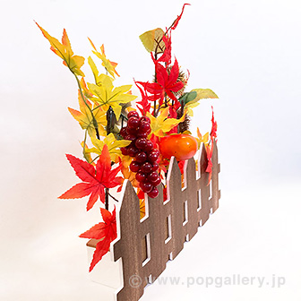 オータム味覚垣根スタンド