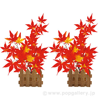 もみじ垣根セット