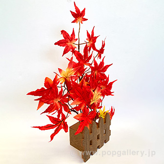 もみじ垣根セット